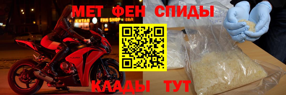 АМФЕТАМИН 98% Кировск