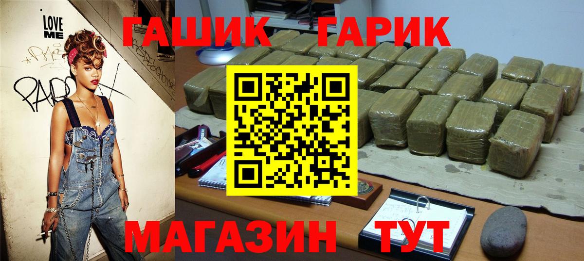 Кировск  Гашиш индика сатива  Вход с VPN  Гашиш  ГАШИШ 40% ТГК 