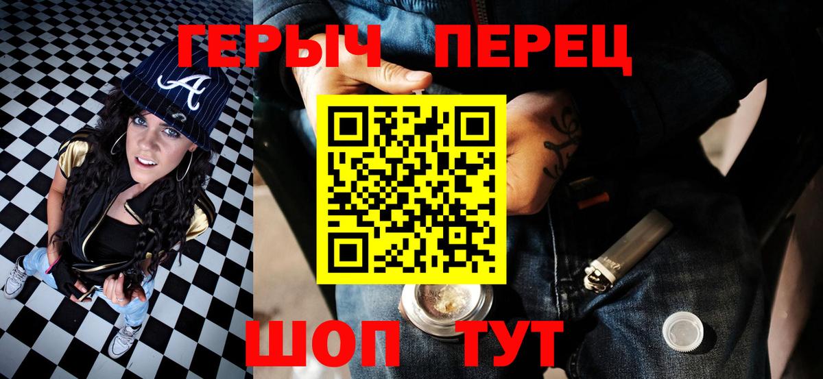 Кировск  Героин VHQ  Вход с VPN 