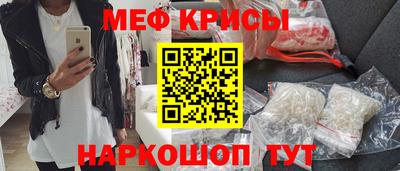 прущие крисы Краснокаменск