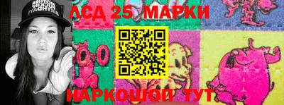 прущие крисы Краснокаменск