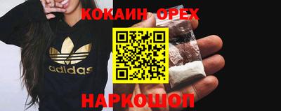 ГАЛЛЮЦИНОГЕННЫЕ ГРИБЫ Краснодар