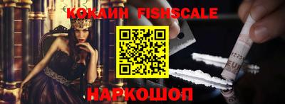 ГАЛЛЮЦИНОГЕННЫЕ ГРИБЫ Краснодар