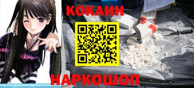 ГАЛЛЮЦИНОГЕННЫЕ ГРИБЫ Краснодар