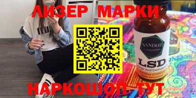 прущие крисы Краснокаменск