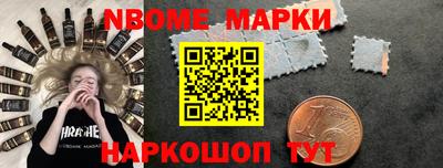 прущие крисы Краснокаменск