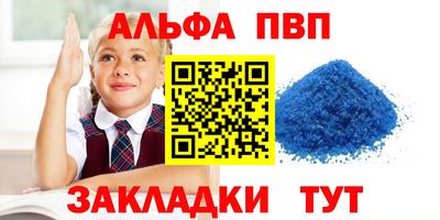 прущие крисы Краснокаменск