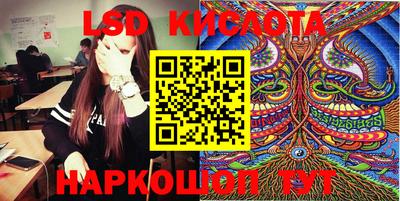 ГАЛЛЮЦИНОГЕННЫЕ ГРИБЫ Краснодар