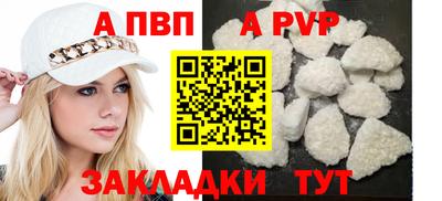 прущие крисы Краснокаменск