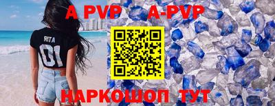 прущие крисы Краснокаменск