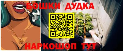 дживик Краснознаменск