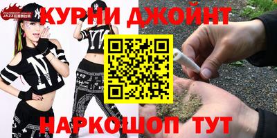 прущие крисы Краснокаменск