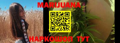 прущие крисы Краснокаменск