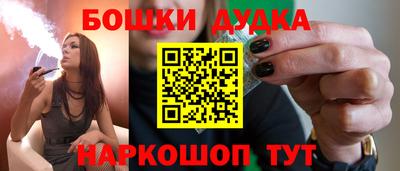 ГАЛЛЮЦИНОГЕННЫЕ ГРИБЫ Краснодар