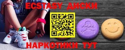 ГАЛЛЮЦИНОГЕННЫЕ ГРИБЫ Краснодар