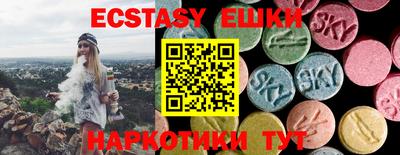 прущие крисы Краснокаменск