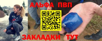 дживик Краснознаменск