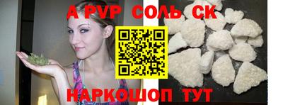 ГАЛЛЮЦИНОГЕННЫЕ ГРИБЫ Краснодар