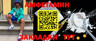 дживик Краснознаменск