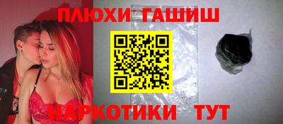 прущие крисы Краснокаменск