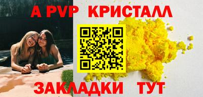 прущие крисы Краснокаменск