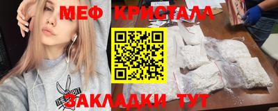 дживик Краснознаменск