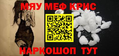 дживик Краснознаменск
