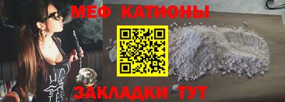 прущие крисы Краснокаменск