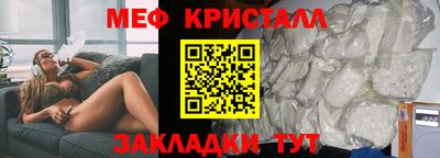 дживик Краснознаменск