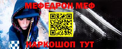 дживик Краснознаменск