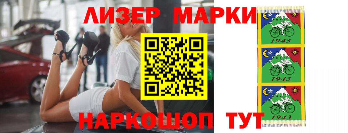 Кировск  Лсд 25 экстази кислота  ЛСД экстази  LSD-25 экстази кислота  Вход с VPN 