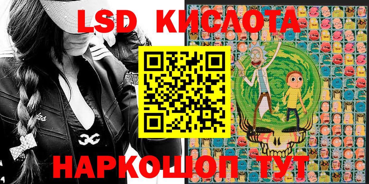 Марки NBOMe 1,5мг  Наркотические марки  Кировск  Марки NBOMe 1,5мг  Вход с VPN 