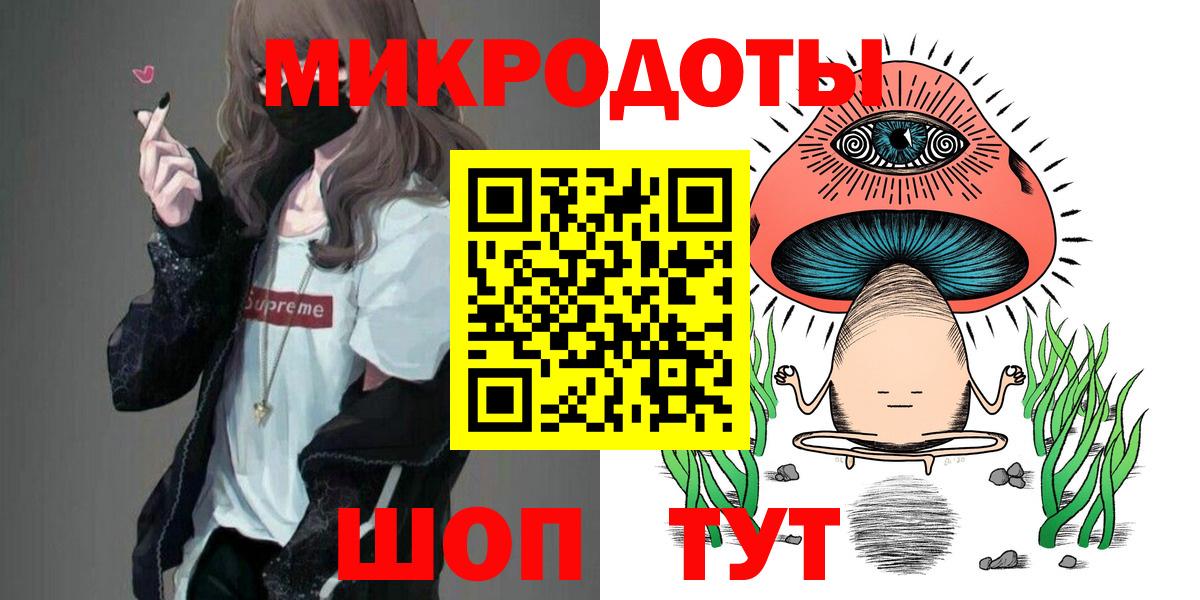 Псилоцибиновые грибы прущие грибы  Вход с VPN  продажа наркотиков  Кировск 