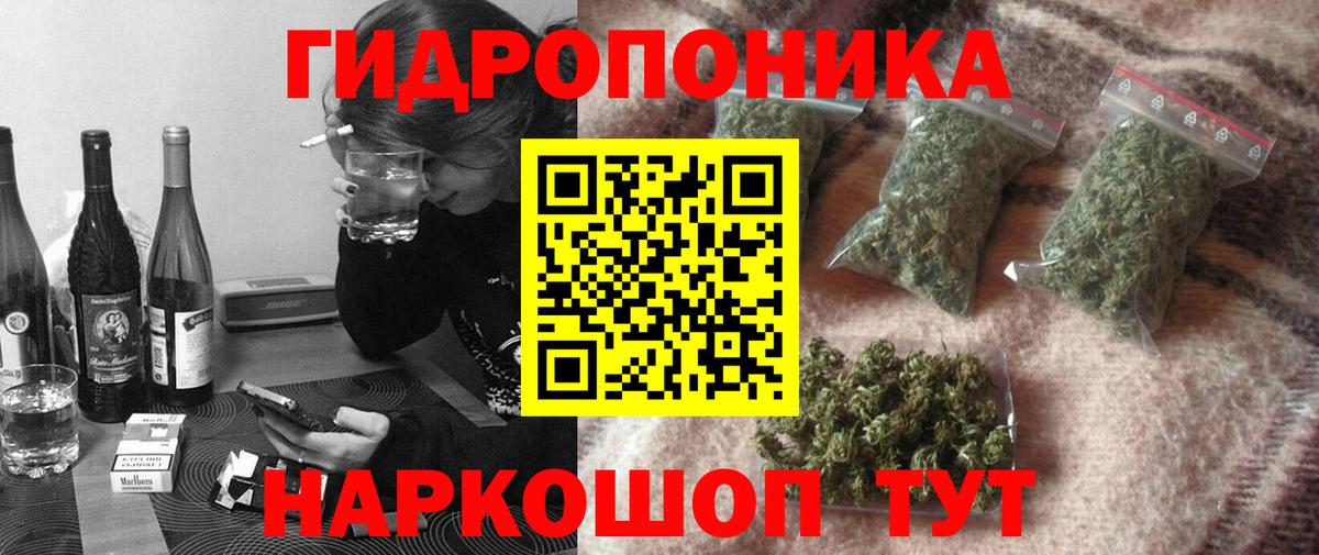 МАРИХУАНА индика Кировск