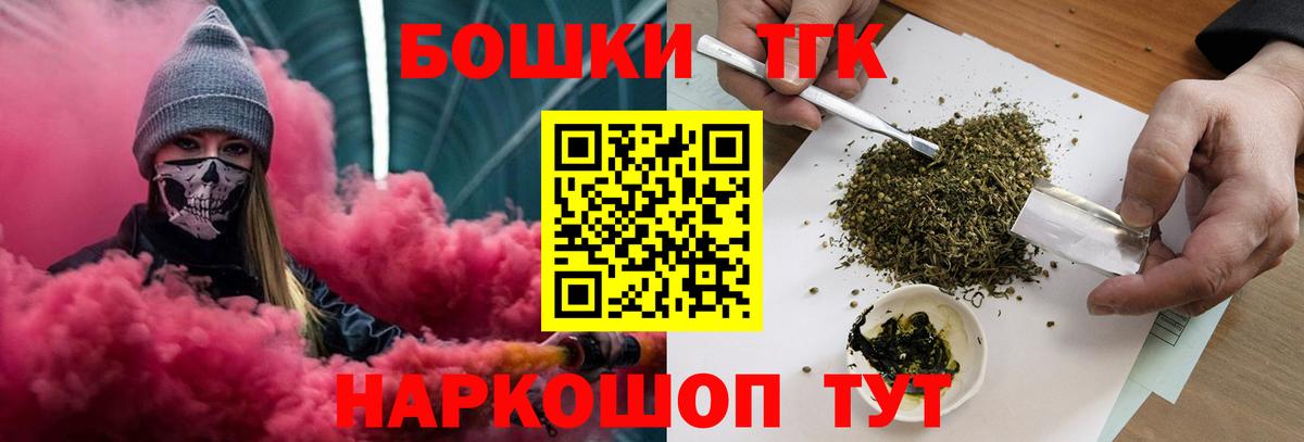 МЕТ  Лсд 25  ГАШ  МЕФ кристаллы  ГАШ  Вход с VPN  Кировск  Cocaine  Марихуана 