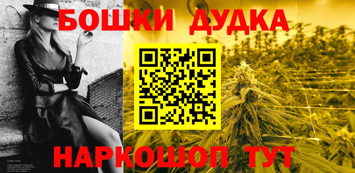 Кировск  Канабис семена  Бошки Шишки план  Вход с VPN  Каннабис индика  Бошки марихуана MAZAR 